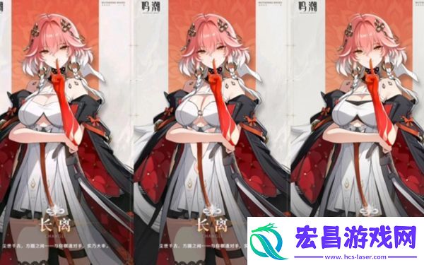 鸣潮长离命之座抽取建议