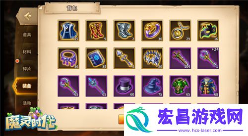 队伍强化魔灵时代英雄装备必须肝