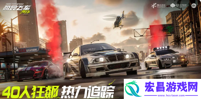 极品飞车集结奥迪TT怎么样