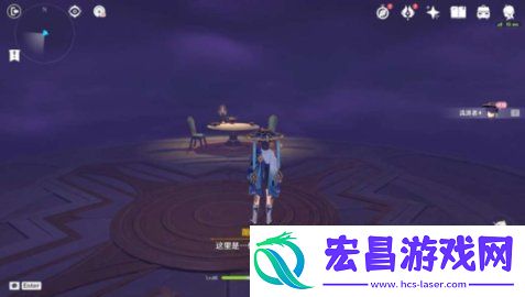原神直至世界尽头任务怎么做
