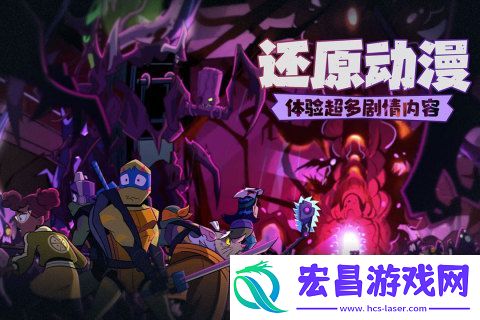 流行的街机游戏有没有