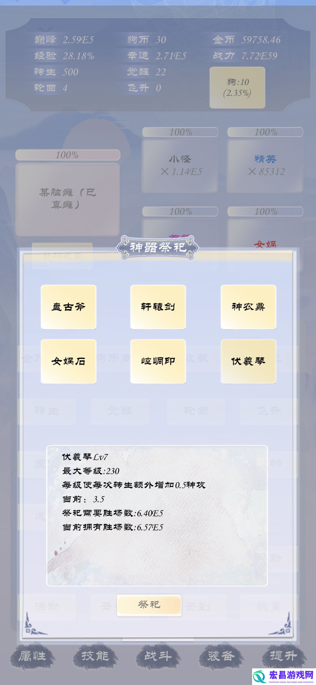 狗子放置3如何出门狗子放置3出门技巧攻略