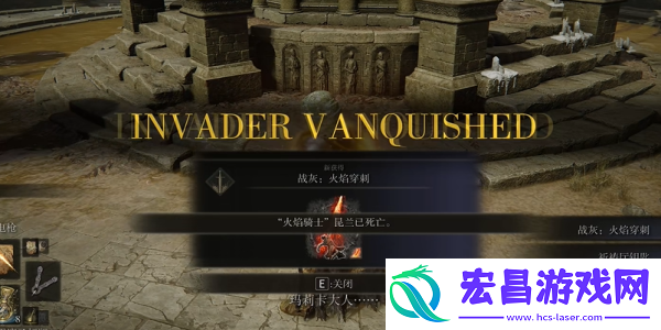 艾尔登法环黄金树之影火焰穿刺怎么收集