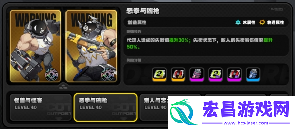 绝区零定期清剿怎么刷