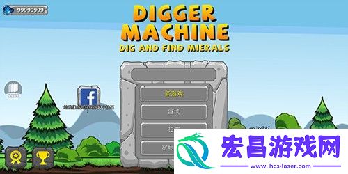 挖掘世界公测时间