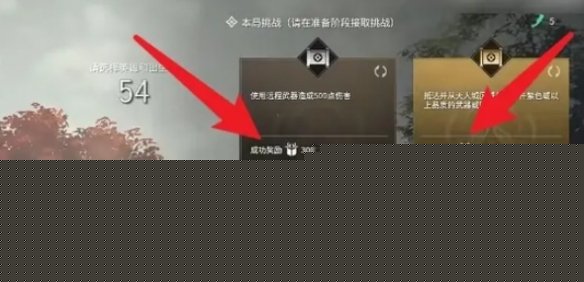 永劫无间手游隐族秘宝经验作用介绍