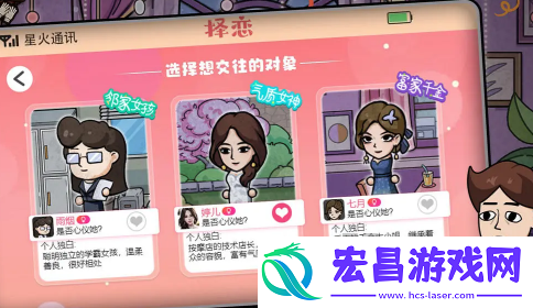打工生活模拟器快速赚钱攻略