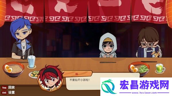 深夜拉面登陆Steam