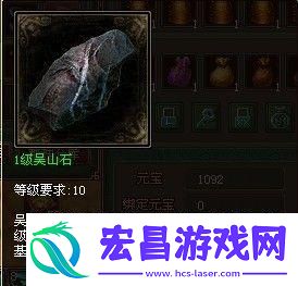 倩女幽魂97装备能减8