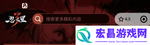 忍者必须死3六周年兑换码合集