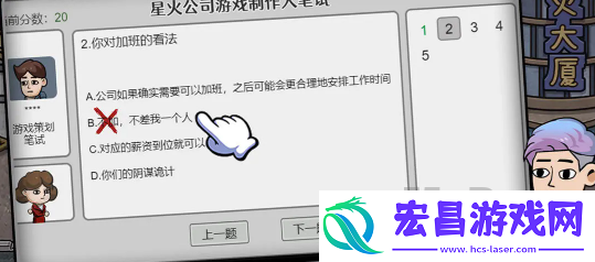 打工生活模拟器快速赚钱攻略