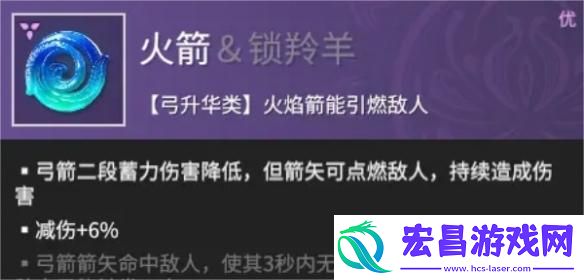 永劫无间手游远程魂玉选哪个
