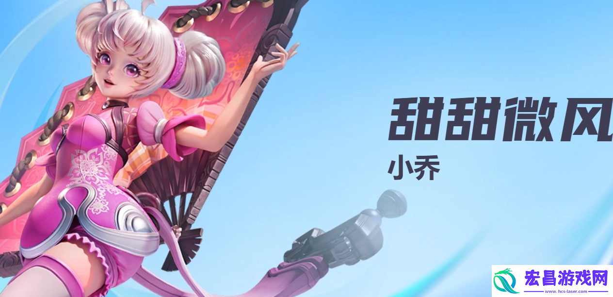 星之破晓甜甜微风怎么样