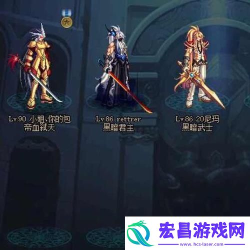 dnf红眼传说装备属性选择