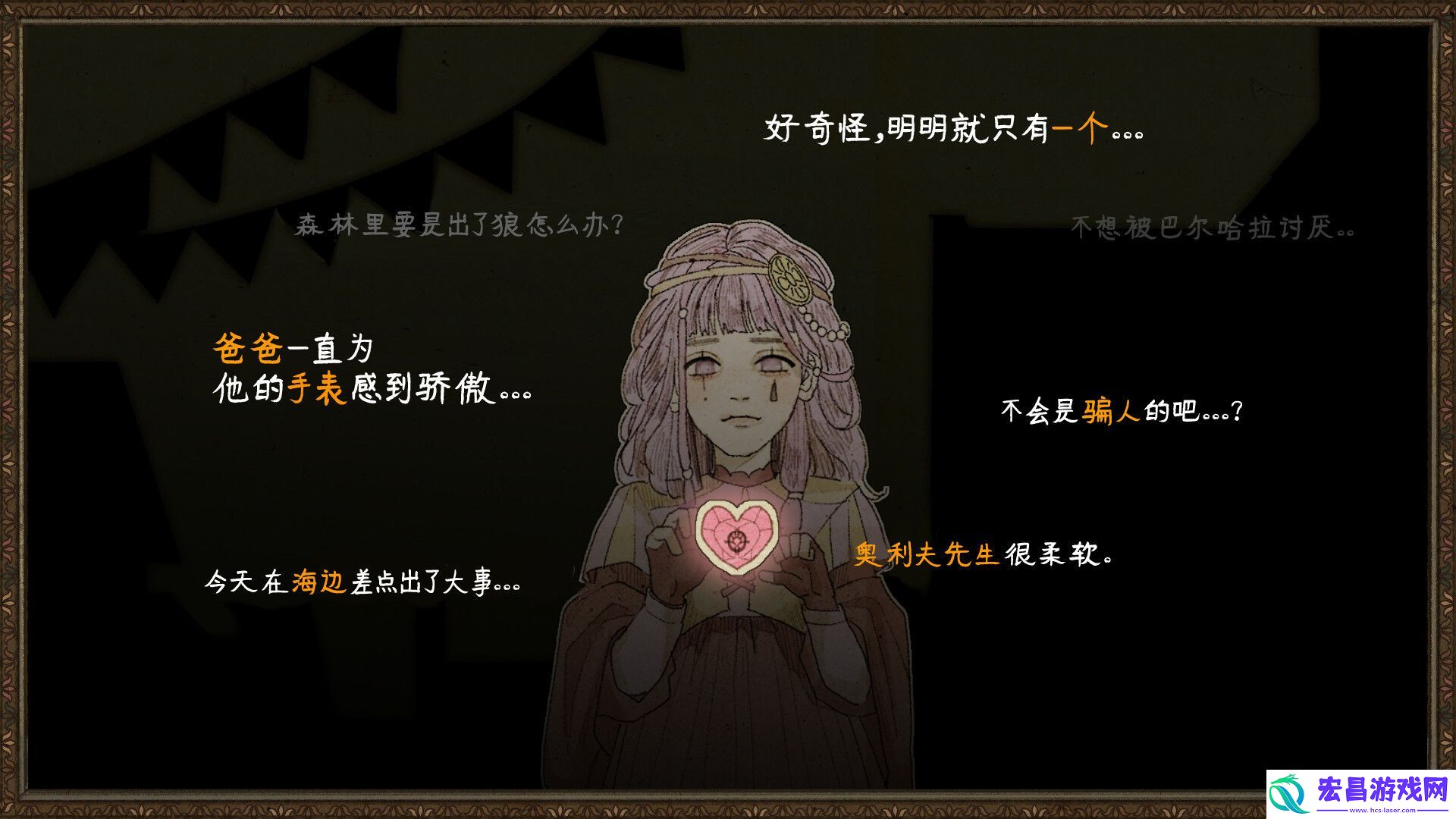 冒险推理游戏KILLA明年2月登陆Steam！支持中文
