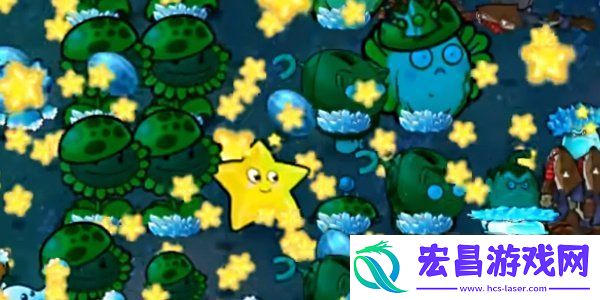植物大战僵尸杂交版星光闪卡怎么获得