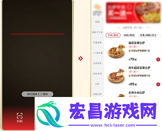 原神必胜客联动套餐兑换券怎么用