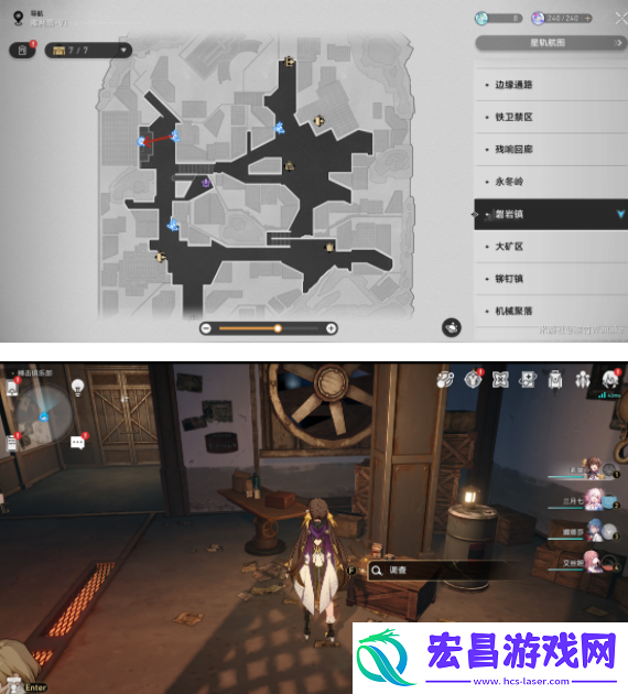 崩坏星穹铁道雅利洛