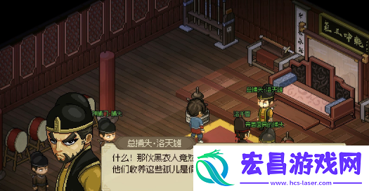 大侠立志传心思通明特征如何获取大侠立志传心思通明特征获取方法