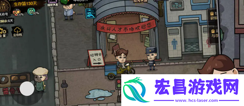 打工生活模拟器快速赚钱攻略