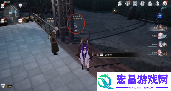 崩坏星穹铁道雅利洛