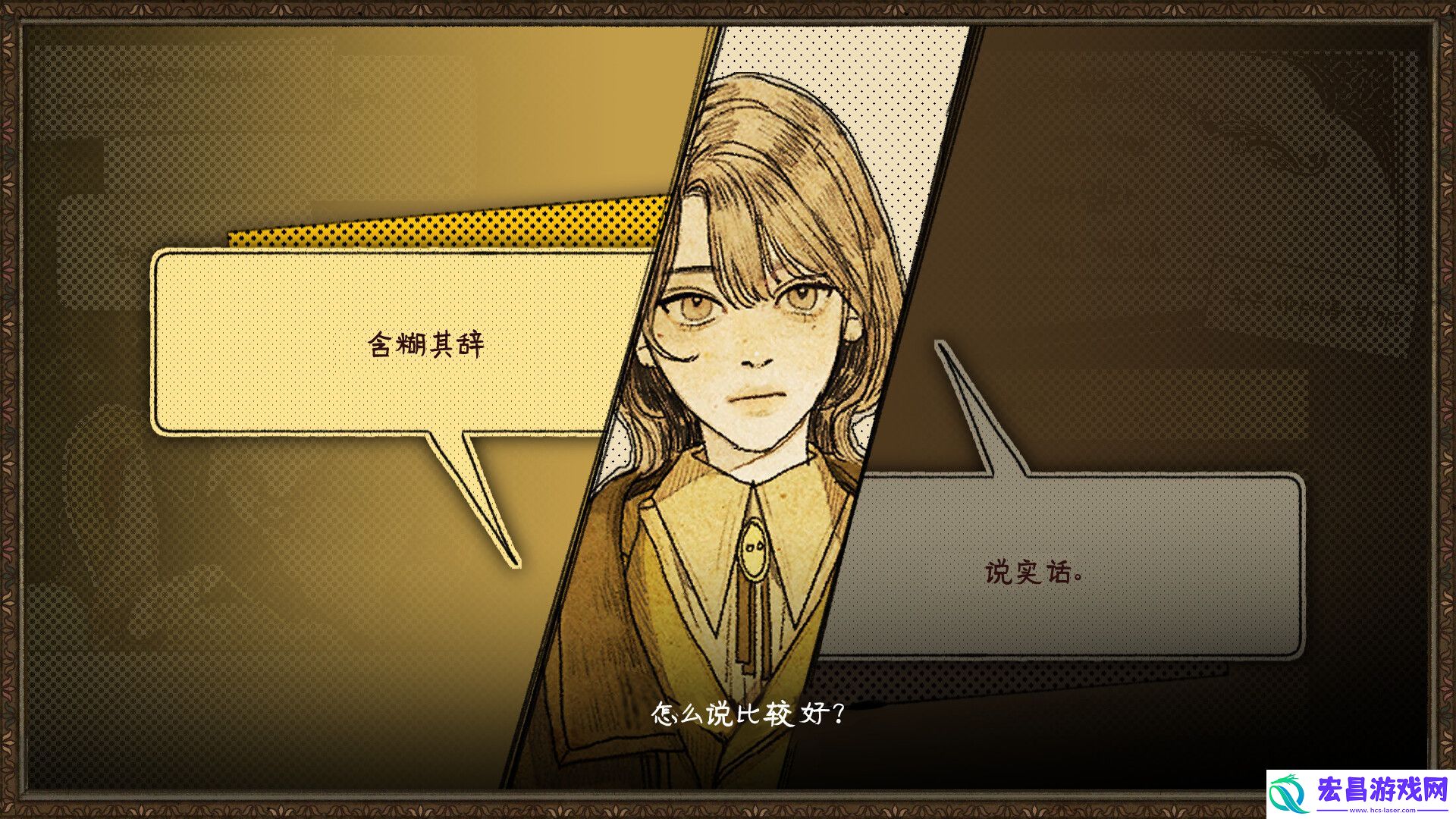 冒险推理游戏KILLA明年2月登陆Steam！支持中文