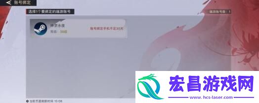 永劫无间手游公测102抽获得方法