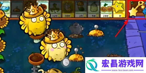 植物大战僵尸杂交版星光闪卡怎么获得