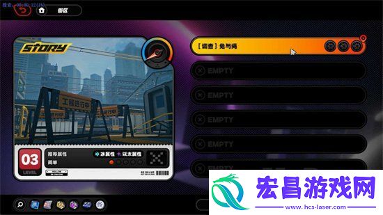 绝区零剧情委托兔与绳怎么完成