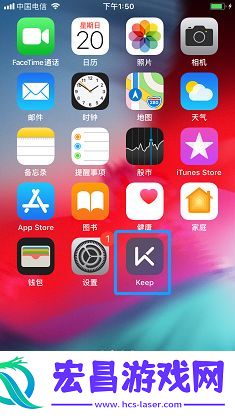 Keep健身怎么设置Siri捷径