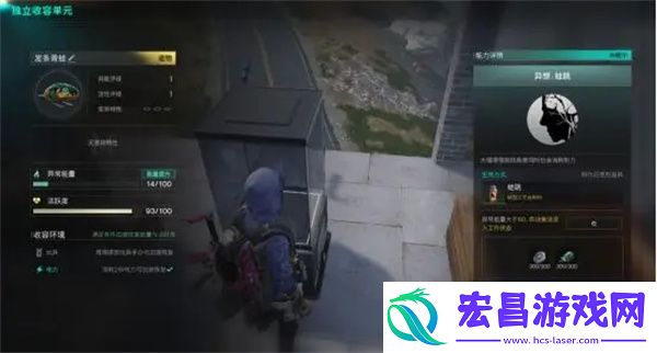 七日世界异常物有哪些