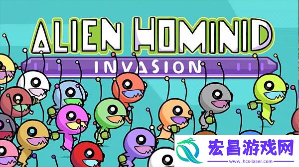 外星原始人开发商7.26举行直播活动