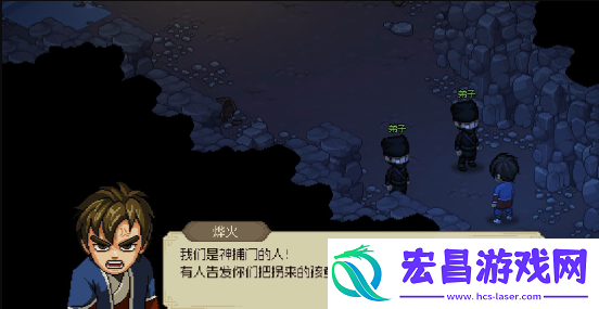 大侠立志传心思通明特征如何获取大侠立志传心思通明特征获取方法