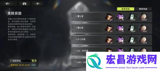 星落缇米培养建议
