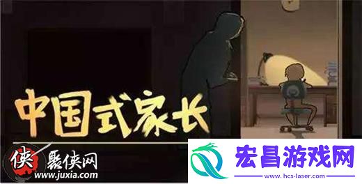式家长席梦来怎么追式家长席梦来增加好感度方法