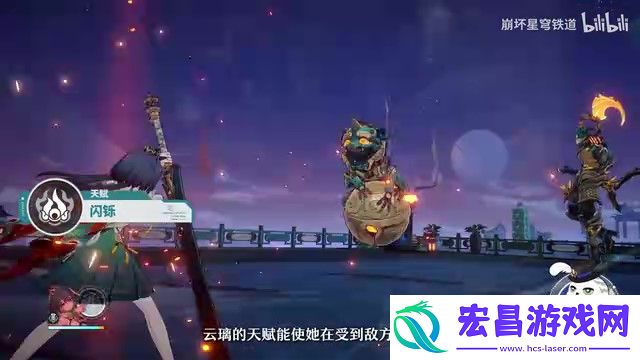 崩坏