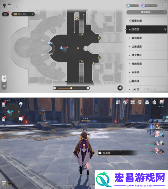 崩坏星穹铁道雅利洛