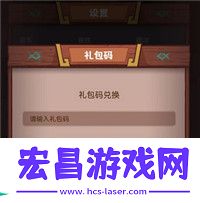 咸鱼之王万能红将碎片兑换码最新2024