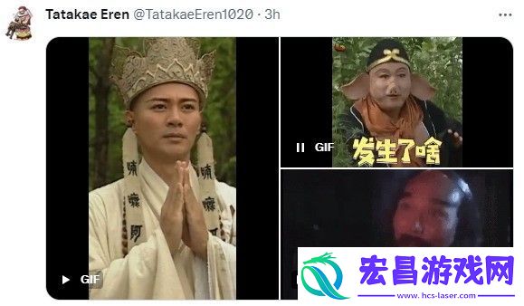 黑神话官方发推询问老外玩家