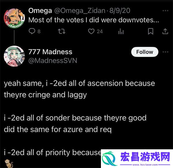 因成员不当言论