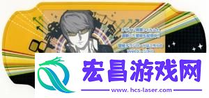 女神异闻录4黄金版繁体中文版发售日期公开