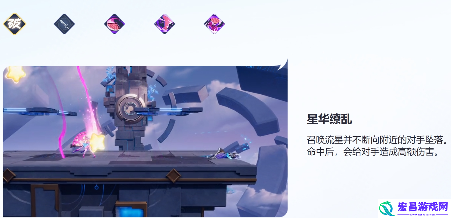 星之破晓甜甜微风怎么样