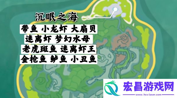 创造与魔法迷离虾有什么用