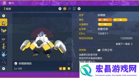 宝可梦朱紫如何稳定单刷六星坑