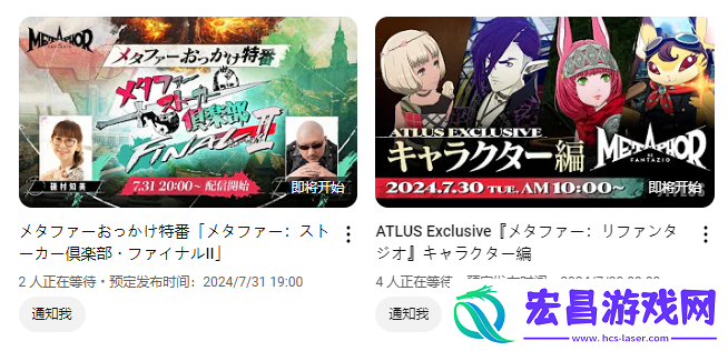 暗喻幻想