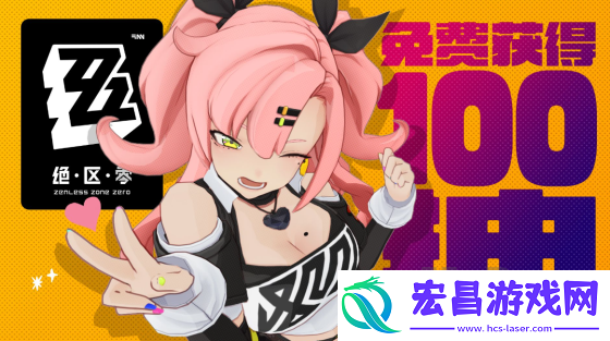 绝区零7月有哪些活动