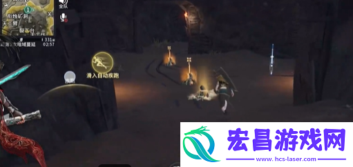 永劫无间手游百炼洞落地搜点教学