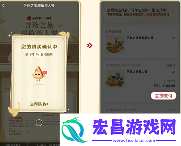 原神必胜客联动套餐兑换券怎么用