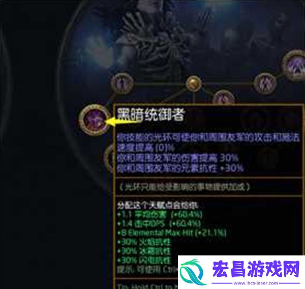 流放之路s23召唤职业推荐