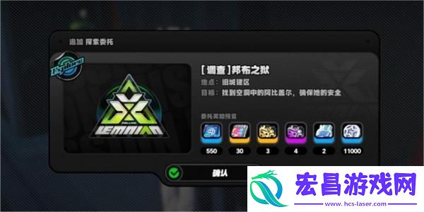 绝区零邦布之狱怎么触发